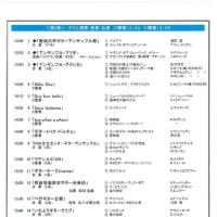 第10回記念「ギター音楽祭」開催します！