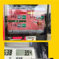 ☆やった～～～！！大物！98センチだもん！！！（笑）☆