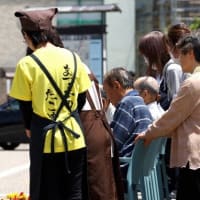 愛子内親王　志賀町へ
