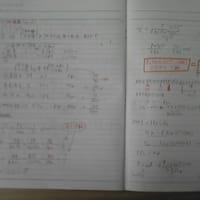 ２時限目 化学