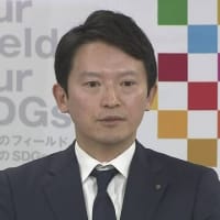 2025年7月10日【非道】斎藤元彦ご遺族への謝罪「人事に聞け」連発で謝罪の気持ちあるのか！公益通報者保護では激詰めの一部始終！