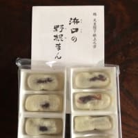 野根まんじゅう