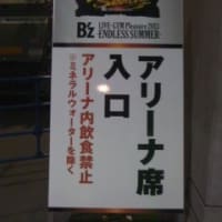 B'zライブ/横浜初日