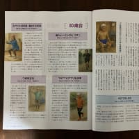 ランナーズ7月号に、Jアスリーツ名誉会長が掲載されました