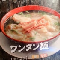 拉麺湯澤軒は旨い？Hanakoの評価は？