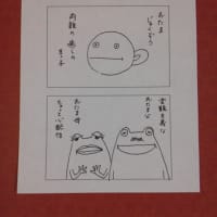 クリスマスフェスタだったよ！②おたまじゃくいちの巻