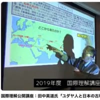 【田中英道】欧州は、日本より新興(後発)のゲルマン文明‼️ 2025/06/16