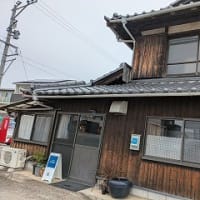 日出町の「とわや」でランチ　週2回しか開いていないが味よしコスパよし