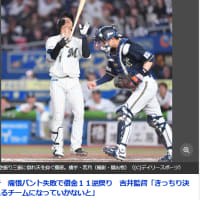 借金１１に逆戻り
