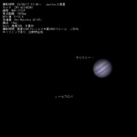 23/10/02  9/17に撮影した眼視風の木星と衛星でした…。