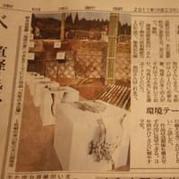 3年かけて出来上がるアートですからね＾＾