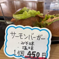 イワシの大群っ！