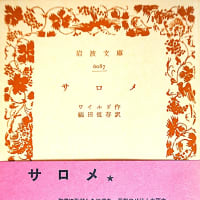 久留米市美術館でビアズリー展