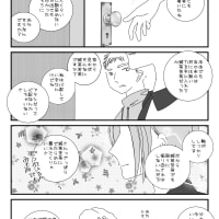 あすなろ１５