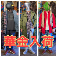 【入荷情報】新入荷から３つの即戦力コーディネート提案！