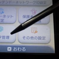 【3DS】ニンテンドー3DSの2GB SDメモリーカードを４GBに換えてみました