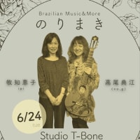 Shows! 6&7月～Junho&Julho