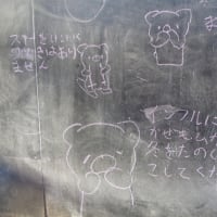 ～ラクガキハウス作品紹介～
