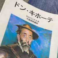 ラマンチャのおやじ笑