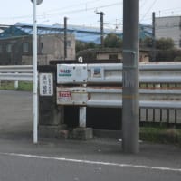 浜川崎で貨物列車の見学