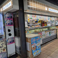ミルクスタンド