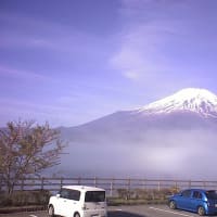 ＃本日の富士山