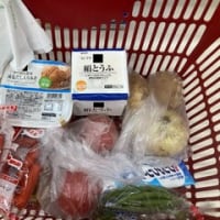 税込２千円ジャストのキリ番レシート
