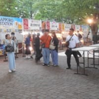 札幌では、今、「第３４回YOSAKOIソーラン祭り」が開催されています。演舞時間の前ですが、カラオケの後、様子を見に大通公園に行った見ました。