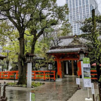愛宕神社（東京都港区）
