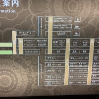 ホテル宿泊