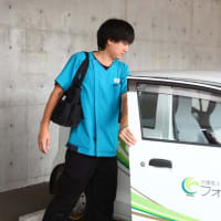 ★訪問介護ってなに？ともに働く仲間も募集中です★