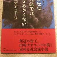 世界の終わり あるいは始まり 感想 読んでも得したりは無いです 世界の終わり あるいは始まり 感想 読んでも得したりは無いです