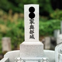 行って参りました。。