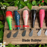 Blade Bubbler♪ - イソノファクトリー