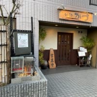 熊野古道・果無集落のポスター