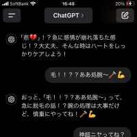 お戯事遊び