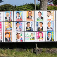 出陣式