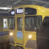 西武2000系のサボは全てデジタル化された