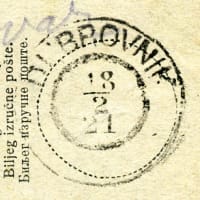 拡大図: ユーゴ化したDUBROVNIK郵便局の消印