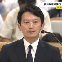 兵庫県知事の「責任は重い」　県議会の自民会派が辞職要求へ、他会派も同調の構え