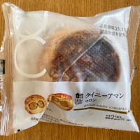 【ヤマザキ】クイニーアマン　マロン