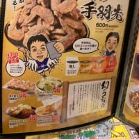 奥さんとの逢瀬名古屋編　その２