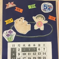 2022年5月カレンダー