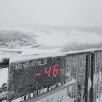 【2023/10/17】大雪山国立公園・旭岳情報