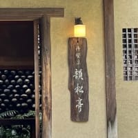 豆ご飯