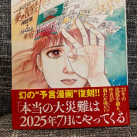 7月5日