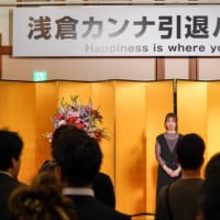 引退パーティー4