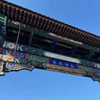 6年ぶりの北京