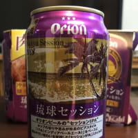 オリオンビールの琉球セッション🍺✨