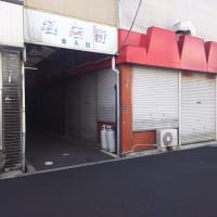 年末年始